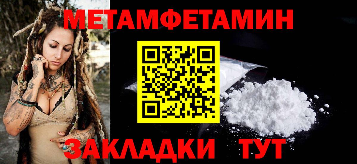 Крымск  АМФЕТАМИН  Вход с VPN  площадка какой сайт  Амфетамин 98% 
