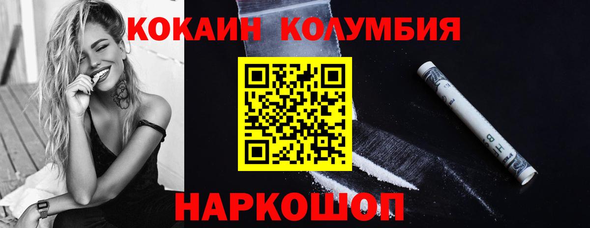 МЕТАМФЕТАМИН Крымск