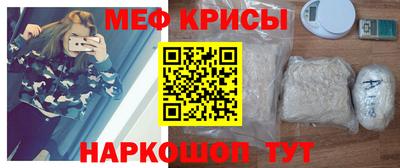 мдма Канаш