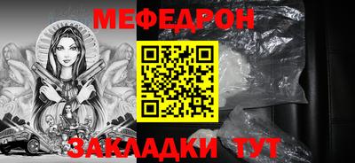 мдма Канаш