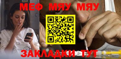 мескалин Кандалакша