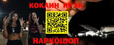 мескалин Кандалакша