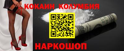 мдма Канаш