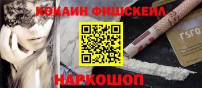 мдма Канаш