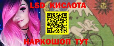 мескалин Кандалакша
