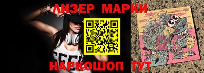 мдма Канаш
