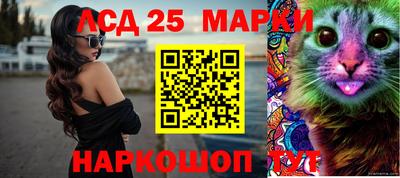 мдма Канаш