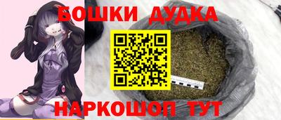 мескалин Кандалакша