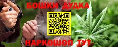 мескалин Кандалакша