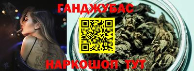 мдма Канаш