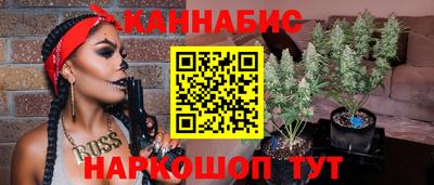 мескалин Кандалакша