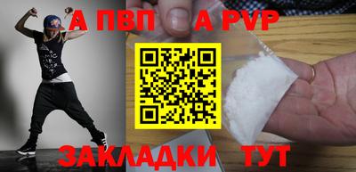 мескалин Кандалакша