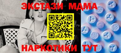 мескалин Кандалакша