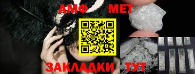 мдма Канаш