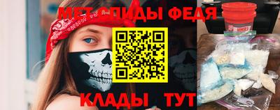 мескалин Кандалакша