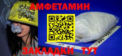 мескалин Кандалакша