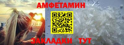 мескалин Кандалакша