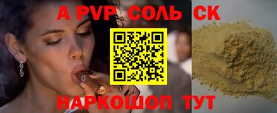 стаф Рыбинск