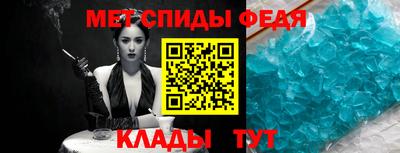 мдма Канаш