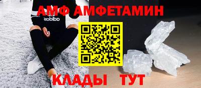 мескалин Кандалакша