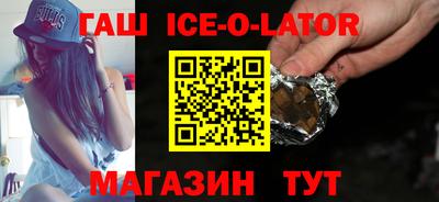мескалин Кандалакша