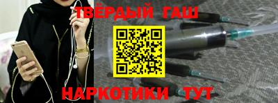 мескалин Кандалакша