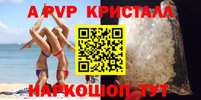 мескалин Кандалакша