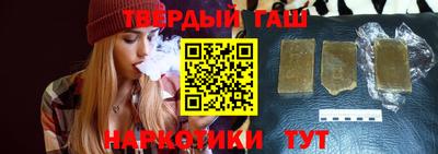 мескалин Кандалакша