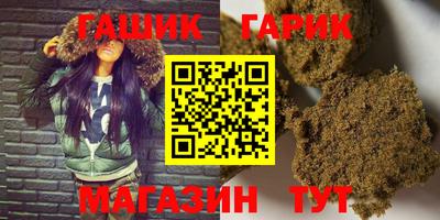 мдма Канаш