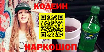 мдма Канаш