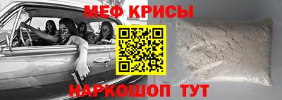 мдма Канаш