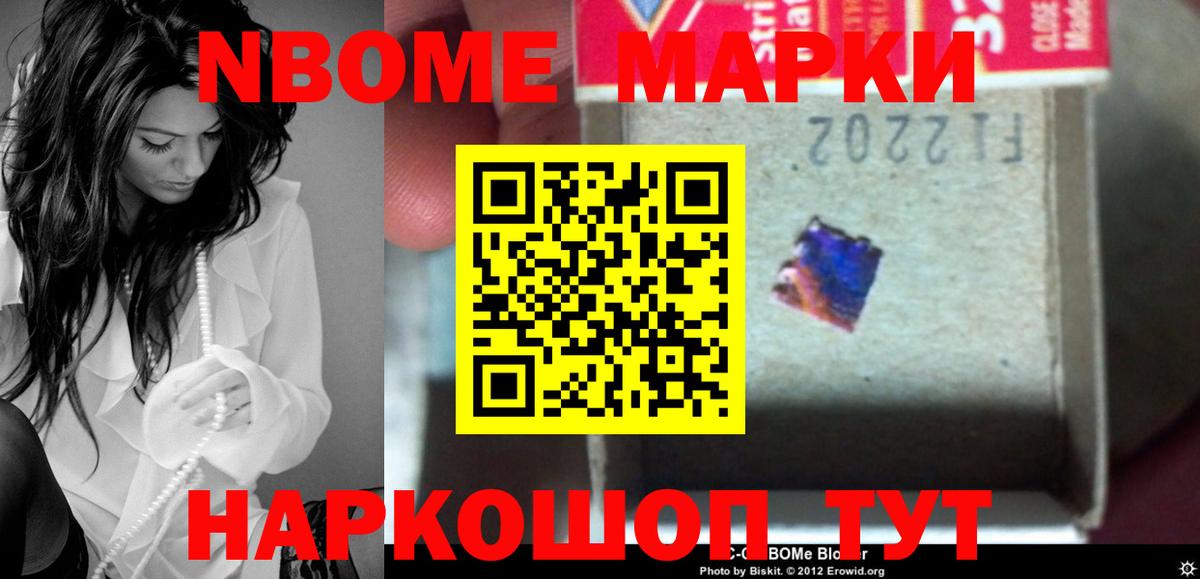 LSD-25 экстази ecstasy Крымск