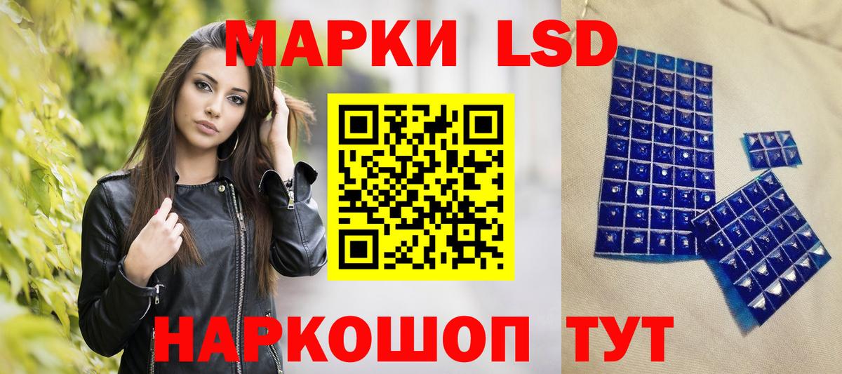 Марки N-bome 1500мкг Крымск