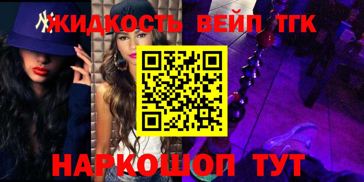 Крымск  купить  сайты  Вход с VPN  ТГК Wax 