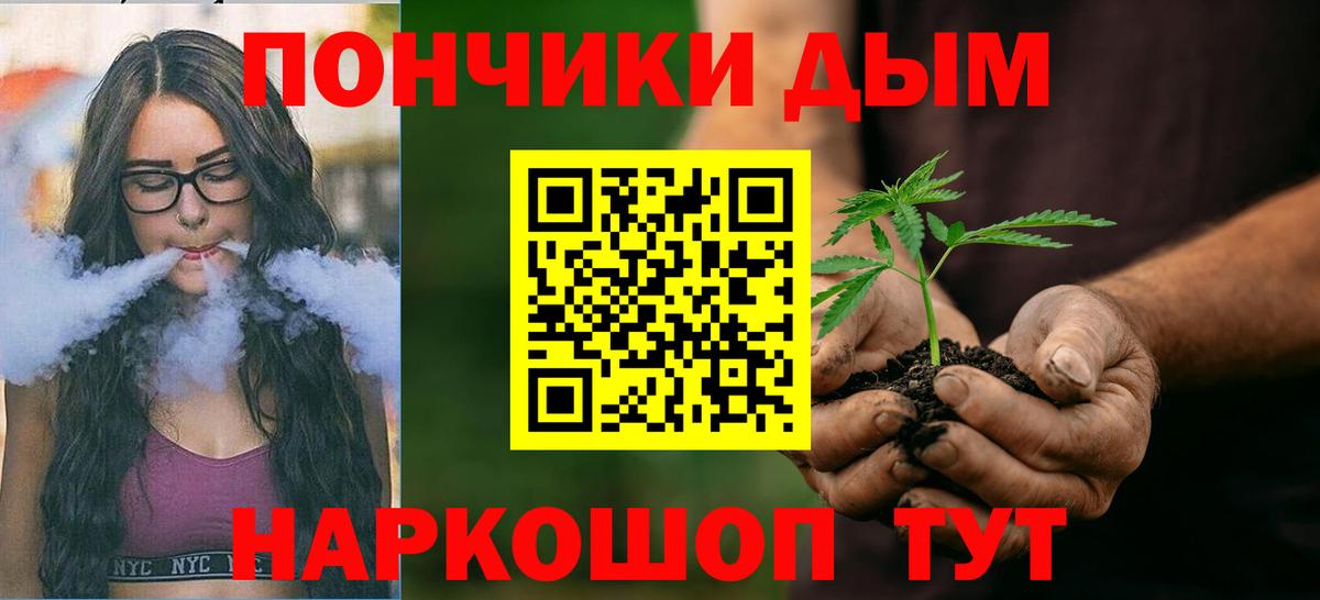 Бошки марихуана индика  Вход с VPN  Крымск  Марихуана MAZAR  МАРИХУАНА OG Kush 